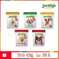 ราคา JerHigh Stick เจอร์ไฮสติ๊ก 420กรัม (1502013835)