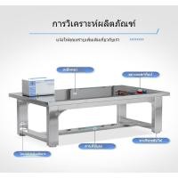 ราคา โต๊ะสแตนเลสหนัก โต๊ะทำงานโรงงานอิเล็กทรอนิกส์ โต๊ะทำงานช่างเครื่องทางการแพทย์ โต๊ะทำงานบรรจุภัณฑ์หนา JFYC (43920947163)