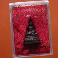 ราคา พระกริ่ง หลวงพ่อศักดิ์สิทธิ์ รุ่นแรก เจริญดี หลวงปู่คำพันธ์ วัดธาตุมหาชัย นครพนม ปี 2535........ล5 (27214125350)