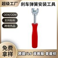 ราคา ขายร้อนเบรคสปริงจีบเครื่องมือซ่อมรถยนต์เบรคติดตั้งประแจซ่อมสปริงจีบเครื่องมือการปรับแต่ง (45402761192)