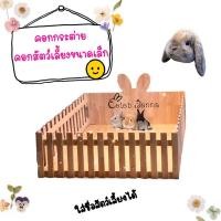 ราคา ‼️พร้อมส่ง‼️คอกไม้สำหรับกระต่าย คอกสัตว์เลี้ยง แกสบี้ ชินชิล่า แพรี่ด็อก หมา แมว สัตว์เลี้ยงขนาดเล็ก (17994767206)