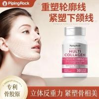 ราคา คอลลาเจนกระดูก] PipingRock Anti-Gravity Bone Collagen คอลลาเจนที่จดสิทธิบัตร PipingRoc20250825 (56303486305)