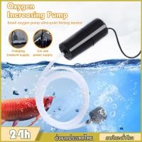 ราคา เครื่องเติมอากาศ ปั๊มออกซิเจนตู้ปลา USB เครื่องเติมอากาศออกซิเจนท่อเดี่ยว/ท่อคู่ (40770285856)