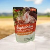ราคา น้ำซุปแจ๋วฮ้อน กึ่งสำเร็จรูป รสหมู (54203377747)