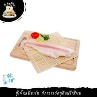 ราคา 1KG(4-5PCS) เนื้อปลาทับทิมสดแช่แข็ง RED TILAPIA FISH FILLET (10300976512)