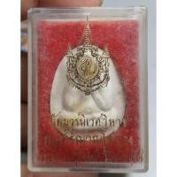 ราคา พระปิดตาเนื้อผงหลังยันต์วัดบวรนิเวศวิหารพร้อมกล่อง (44424568902)