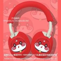ราคา Sony xm4 Head Beam Cover เหมาะสําหรับ Sony/Sony WH-1000XM6 ชุดหูฟังชุดหูฟังบลูทูธป้องกันกรณีน่ารักการ์ตูน Sony xm3 หูหมวก Sony XM5 เปลือกซิลิโคน Soft Case (57052775973)