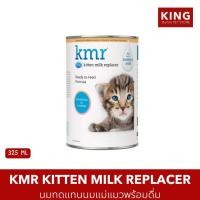 ราคา KMR Kitten Milk Replacer นมทดแทนนมแม่แมว นมสำหรับลูกแมว ชนิดน้ำ ขนาด 325 ml (24013501372)