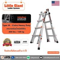 ราคา LEVELER M17 LITTLE GIANT (20251781154)