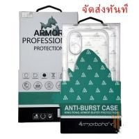 ราคา เคสใส สำหรับ iPhone ขอบนิ่มหลังแข็ง เคสกันกระแทก รุ่น 15/14 Pro Max 11/13/12/15 pro/14/xs max/xR/x/6/8/7 Plus เคสฝาหลัง (26157873008)