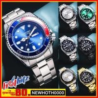 ราคา LONGBO รุ่น 80550 ของแท้ % [ครั้งแรกลดอีก80]ส่งฟรีเคอรี่ เก็บเงินปลายทาง ไม่บวกเพิ่ม (8724310376)