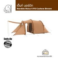 ราคา เต็นท์ Nordisk Reisa 4 PU Cashew Brown (12423484389)