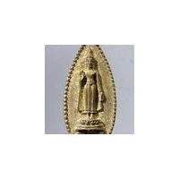 ราคา Antig Pim 275 เหรียญหล่อหยดน้ำ เนื้อทองระฆัง พระร่วงโรจนฤทธิ์ วัดพระปฐมเจดีย์ จังหวัดนครปฐม (22774040783)