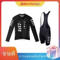 ราคา เสื้อผ้าปั่นจักรยาน เสื้อผ้าปั่นจักรยานกลางแจ้ง เสื้อผ้าปั่นจักรยานกีฬา กางเกงปั่นจักรยานฤดูร้อนแขนสั้นเสื้อผ้าปั่นจักรยานแบบไดนามิก Quick-Drying Breathable Cyc (26918326392)