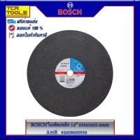 ราคา BOSCH ใบตัดเหล็ก แผ่นตัดเหล็ก 14" 350X3X25.4MM. แผ่นตัดเหล็ก 30นิ้ว A 30R BR #2608600936 ของแท้ 100% (9496626130)
