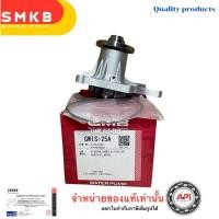 ราคา ปั้มน้ำ ISUZU TFR '88, NKR54, 55 4JA1(2.5), 4JB1(2.8) GWIS-25A DRAGON EYE 4JA1,4JB1,4JH1 NKR 4JB1 (2728809222)