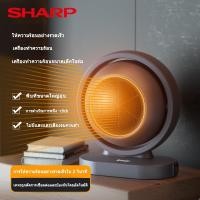ราคา SHARP ฮีตเตอร์ เครื่องทำความร้อน heater ฮีทเตอร์ไฟฟ้า ฮีตเตอร์ทำความร้อน เครื่องทำความร้อนขนาดเล็กในครัวเรือน heater เค (28162626358)