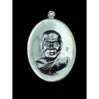 ราคา หรียญ"เงินคำเศรษฐี" หลวงปู่คำสิงห์ วัดปลาซิว จังหวัดศรีสะเกษ ✔ เนื้อกะไหล่เงิน (14116013350)