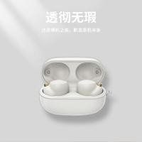 ราคา เหมาะสําหรับ Sony wf1000xm4 เคสป้องกัน Sony WF-1000XM5 Noise Cancelling Bean ชุดหูฟังไร้สายบลูทูธกรณี Soft Case sony1000xm3 ชุดหูฟังป้องกันกรณีโปร่งใส (48550938887)