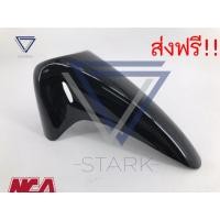 ราคา บังโคลนหน้า Wave 125i-2005 เฟรมสี เวฟ 125i 2005 เฟรมสี ชุดสี อะไหล่สี (7135659706)