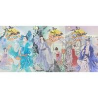 ราคา ฟ้าส่งข้ามาเป็นอาจารย์ เล่ม1-3 (3เล่มจบ) (40623113061)