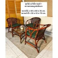 ราคา ชุดโต๊ะ+เก้าอี้แท้ ( ยกชุด) สภาพสวยแข็งแรง (มือสอง-ญี่ปุ่น) (20425035437)