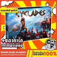 ราคา Cyclades สงครามมหาเทพโอลิมปัส (TH/EN) Board Game บอร์ดเกม ของแท้ (11952432870)