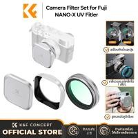 ราคา K&F CONCEPT Fuji MCUV filter + เลนส์ฮูด + ฝาครอบเลนส์ชุดสามชิ้นเหมาะสำหรับกล้อง Fuji X100 Series (29570553497)
