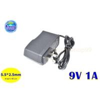 ราคา 9V/1A Power Adapter AC100-240V Output DC 9V 1A US Plug (5416774727)