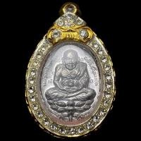 ราคา หลวงปู่ทวด วัดสะแก เนื้อตะกั่ว ปี2532 (24755753458)