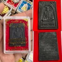 ราคา เหรียญที่ระลึก ครบรอบ ๘๕ ปี หลวงพ่อเกษม เขมโก (44168414261)