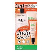 ราคา Baby Bright High C Serum SPF50+PA+++ 7G. (24463297822)