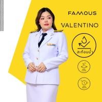 ราคา (สินค้า1ตัว) ชุดปกติขาวหญิง เสื้อสูทปกติขาวหญิง โอโม่ / เครื่องแบบข้าราชการปกติขาวหญิง (สินค้าเสื้อ1ตัว) (3714991920)