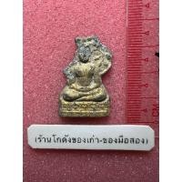 ราคา พระปรกโพธิ์เชียงแสน ชำรุดในกรุ แบ่งปันตามสภาพ (40352228873)