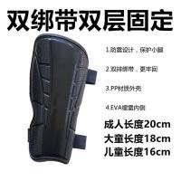 ราคา กริปไม้แบด ไม้แบด ลูกแบด อุปกรณ์ฟุตบอลเลกกิ้งคณะกรรมการสายรัดคู่ผู้ใหญ่เด็กใหญ่เด็กการแข่งขันการฝึกอบรมทุ่มเทคงที่ระบายอากาศป้องกันผู้ชายผู้หญิง (54204208088)