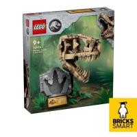 ราคา LEGO 76964 Jurassic World ฟอสซิลไดโนเสาร์: T. rex Skull Building ชุดของเล่น (577 ชิ้น) (45655365756)
