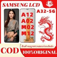 ราคา หน้าจอ Lcd Samsung A12 / A02 / M02 / M12 / A32 ต้นฉบับ 100% อะไหล่หน้าจอ LCD Display Screen Touch จอ Samsung A02 (28967692785)