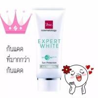 ราคา พร้อมส่งBSC Expert white sun protection spf50pa++++ (4710962814)