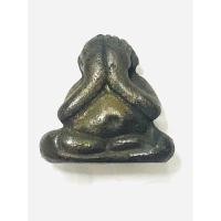 ราคา พระปิดตา ปุ้มปุ้ยชินบัณชร ปี 2517 รุ่นแรก เนื้อนวโลหะ มีโค้ดใต้ฐาน หลวงปู่ทิม วัดระหารไร่ จังหวัดระยองสร้าง (14137753428)