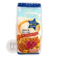 ราคา แป้งสาลี 1 กิโลกรัม ตรา ดาวฟ้า แป้งอเนกประสงค์ (27964820941)