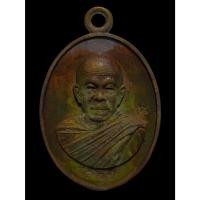 ราคา เหรียญหล่อโบราณ หลวงพ่อคูณ ปริสุทโธ ร.ศ.233 วัดบ้านไร่ ปี 2557 เนื้อชนวน พิมพ์ครึ่งองค์ พร้อมกล่องเดิมจากวัด (20253429649)