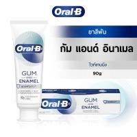 ราคา [ใหม่!] Oral-B ออรัลบี ยาสีฟัน กัมแอนด์อินาเมล ฟันขาว 90 กรัม Gum and Enamel Care Toothpaste- Whitening 90 g (6353608884)