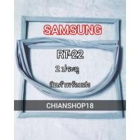 ราคา Samsung รุ่นRT-22 2 ประตู (22303043923)
