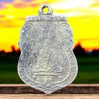 ราคา เหรียญหลวงพ่อกลั่น หลวงพ่อกลั่น วัดพญาติ a3 (42253702857)