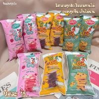 ราคา ขนม บราวนี่ ทูโก ขนมของคนไม่อยากอ้วน บราวนี่ทูโก บีคริสปี้ เก็บได้นาน บราวนี่อบกรอบ กรอบอร่อย ของกิน (เปิดบิล12ห่อ170.) (3251274924)