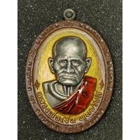 ราคา เหรียญหลวงพ่อเงิน รุ่น พุทธโชติ 214 ปี เพื่อบูรณะโบสถ์วัดท้ายน้ำ ปี 2566 (26777552847)