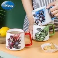 ราคา Disney Marvel Avengers แก้วมักเซรามิก ลาย Iron Man Hulk Captain America 450 มล. ของขวัญสําหรับเด็กผู้ชาย ผู้หญิง (22771331235)