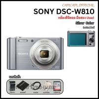 ราคา Sony Cyber-shot DSC-W810 Digital Camera 20.1 MP Compact Camera กล้องมือสอง ยอดฮิต คมชัด (40912597322)