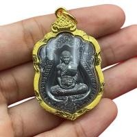 ราคา เหรียญหลวงพ่อรวย รุ่น รวย99 วัดตะโก เลี่ยมกรอบกันน้ำ ทองแดง วัตถุมงคล (43500859139)