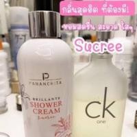 ราคา พร้อมส่ง ครีมอาบน้ำกลิ่นck one ของแท้ (จำนานจำกัด) *ได้เฉพาะครีมอาบน้ำนะค่ะ น้ำหอมเอาไว้เทียบกลิ่นนะค่ะ* (7863881880)